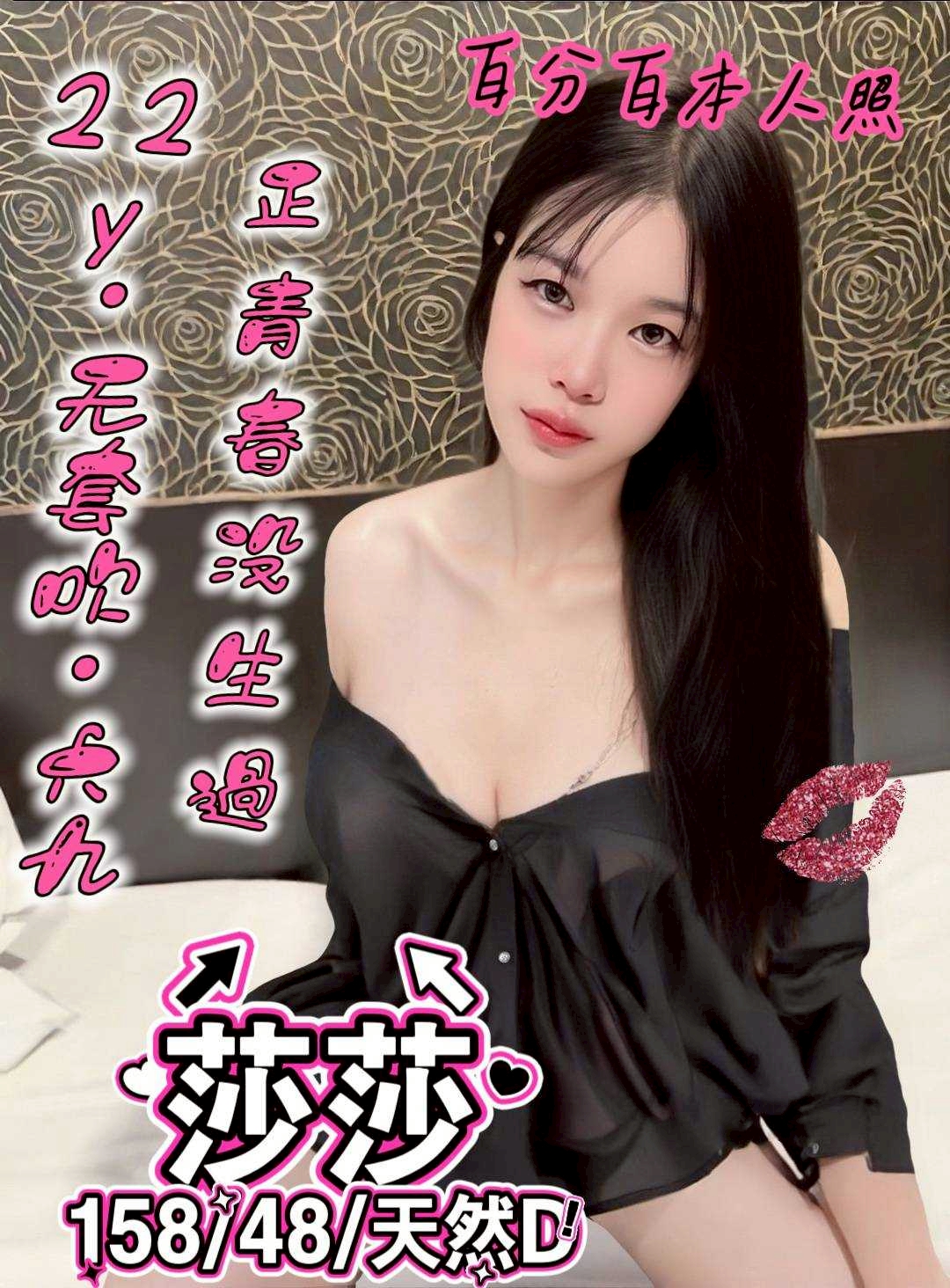 金門 青魚 如柏 E 美甲師